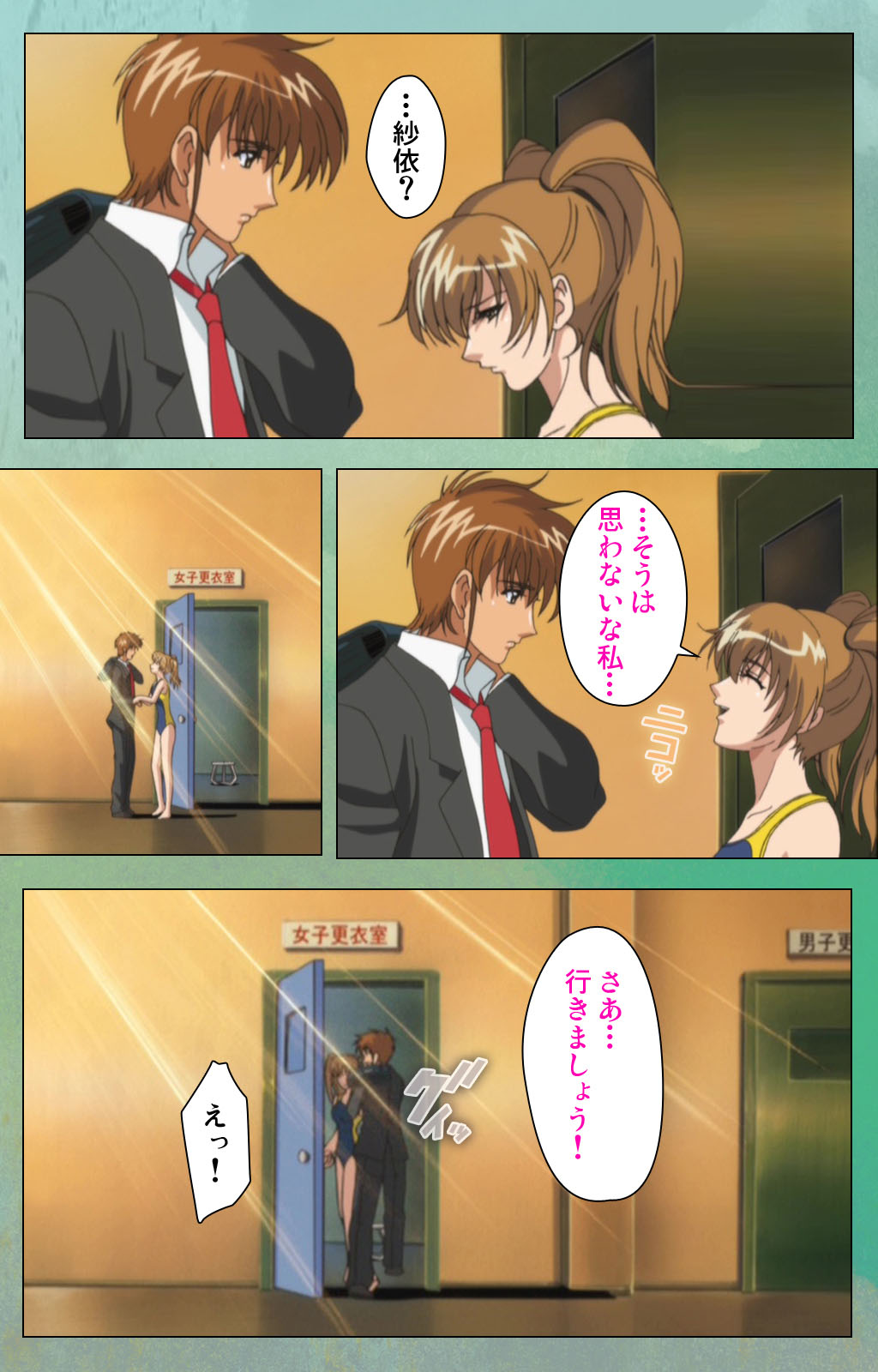 Classmate no Okaasan Kanzenban - Page 176