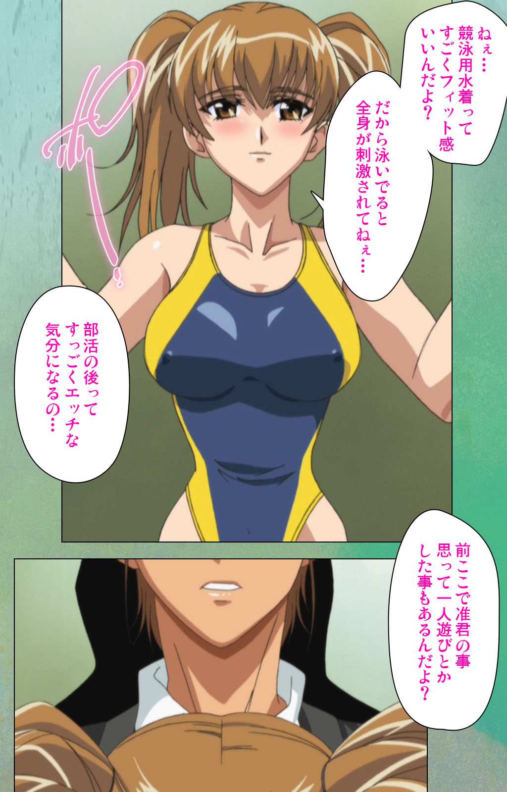 Classmate no Okaasan Kanzenban page 179 - full color mosaic censorship hentai manga - read online free