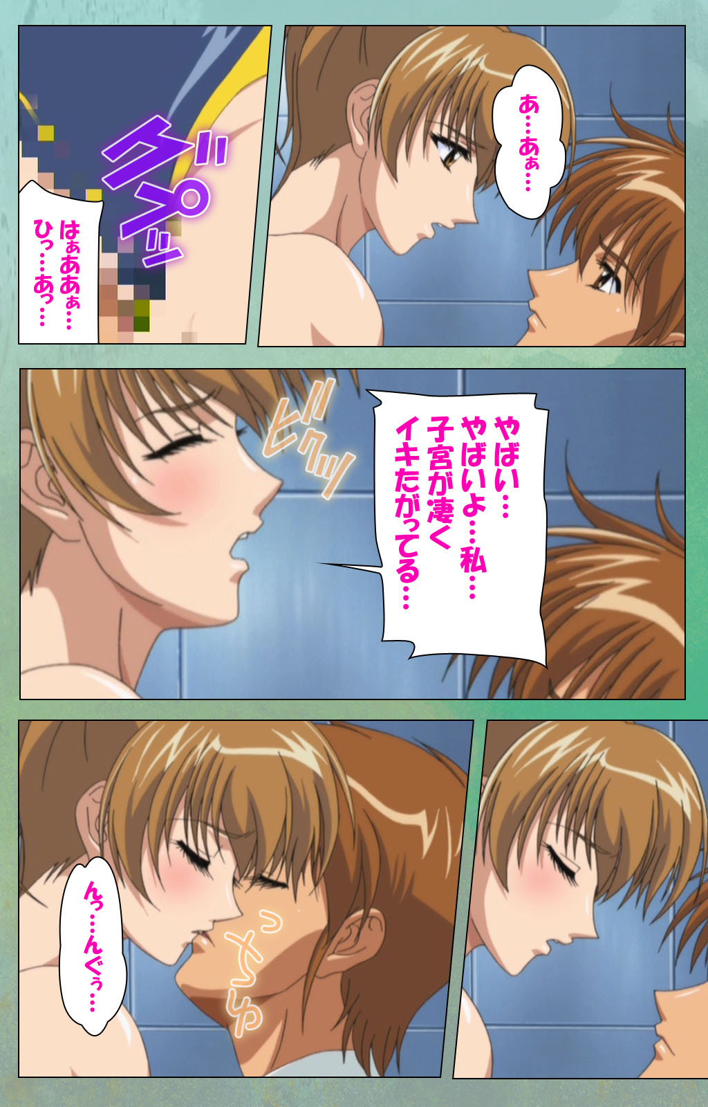 Classmate no Okaasan Kanzenban page 190 - full color mosaic censorship hentai manga - read online free