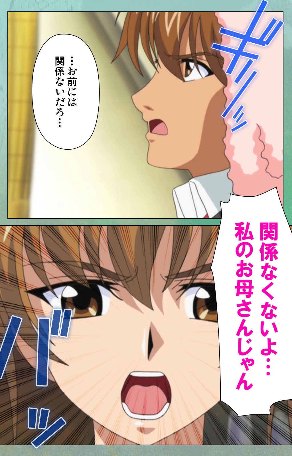 Classmate no Okaasan Kanzenban - Page 37