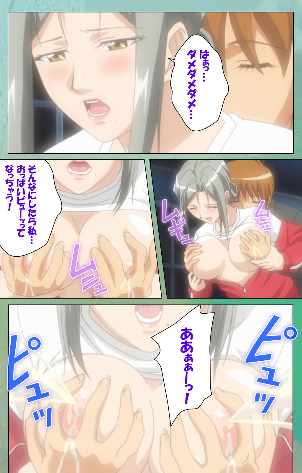 Classmate no Okaasan Kanzenban - Page 46