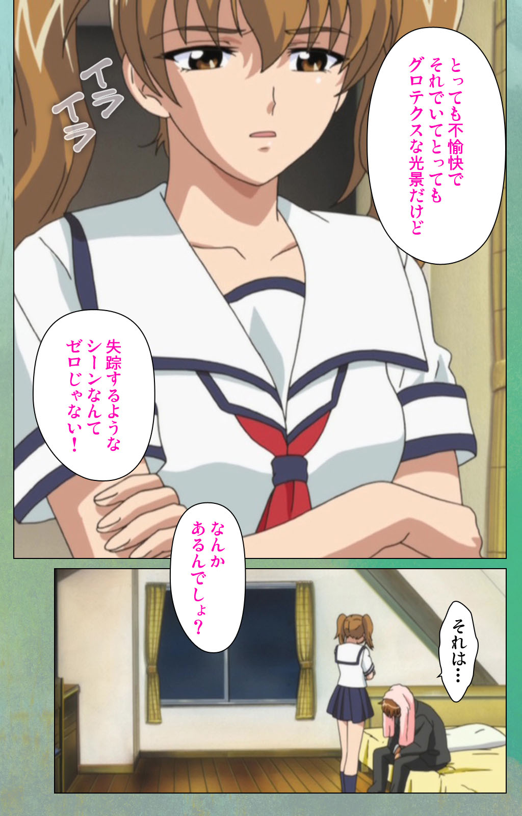 Classmate no Okaasan Kanzenban page 66 - full color mosaic censorship hentai manga - read online free