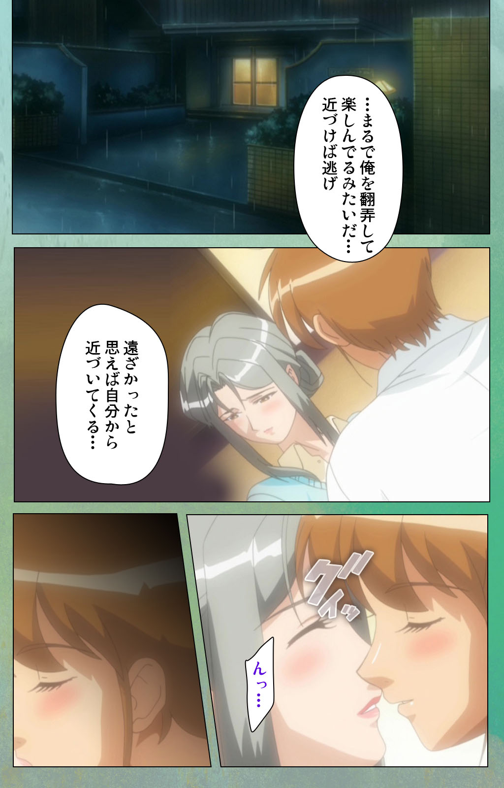 Classmate no Okaasan Kanzenban page 78 - full color mosaic censorship hentai manga - read online free