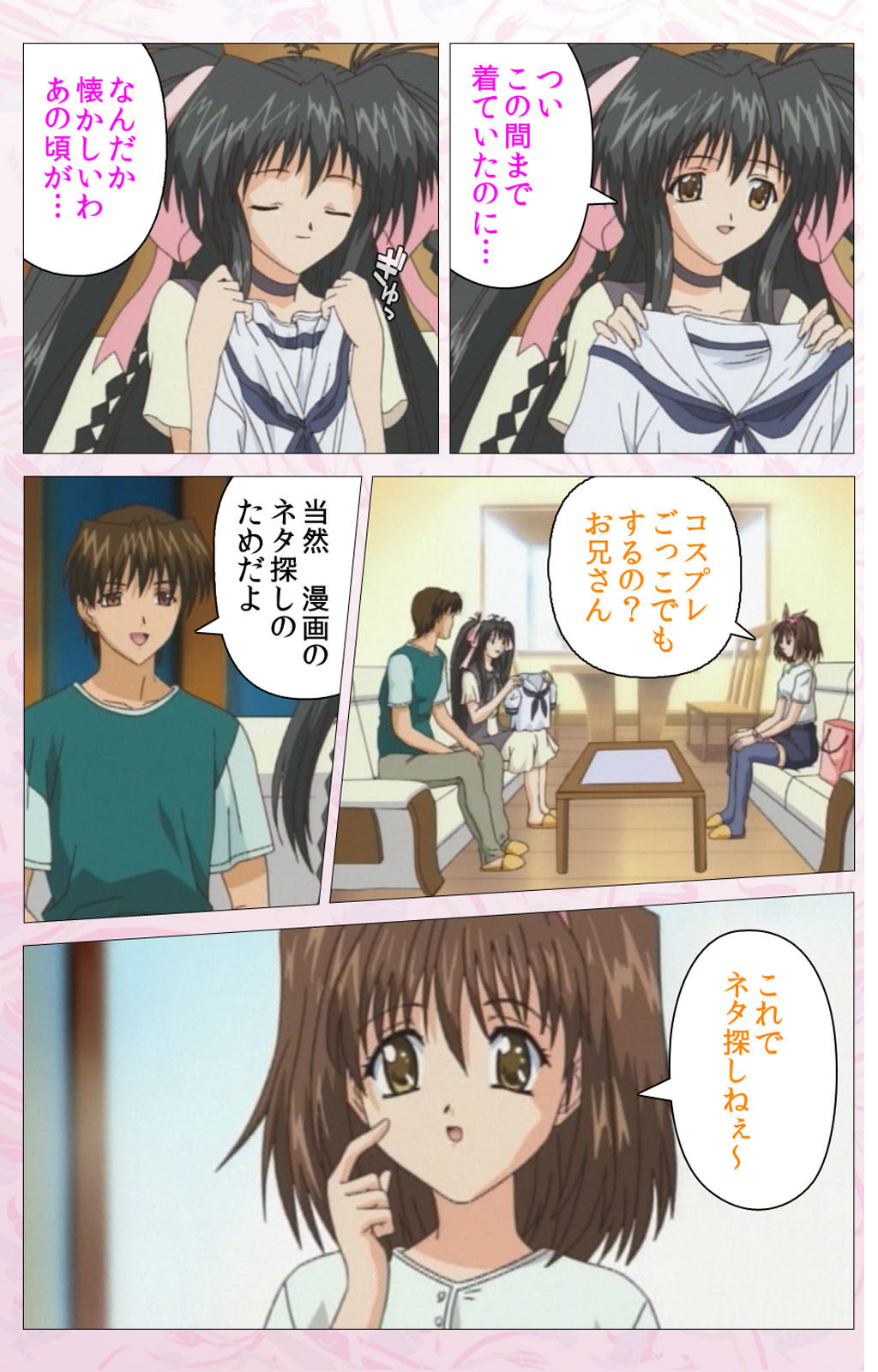 Darling kanzenhan - Page 124