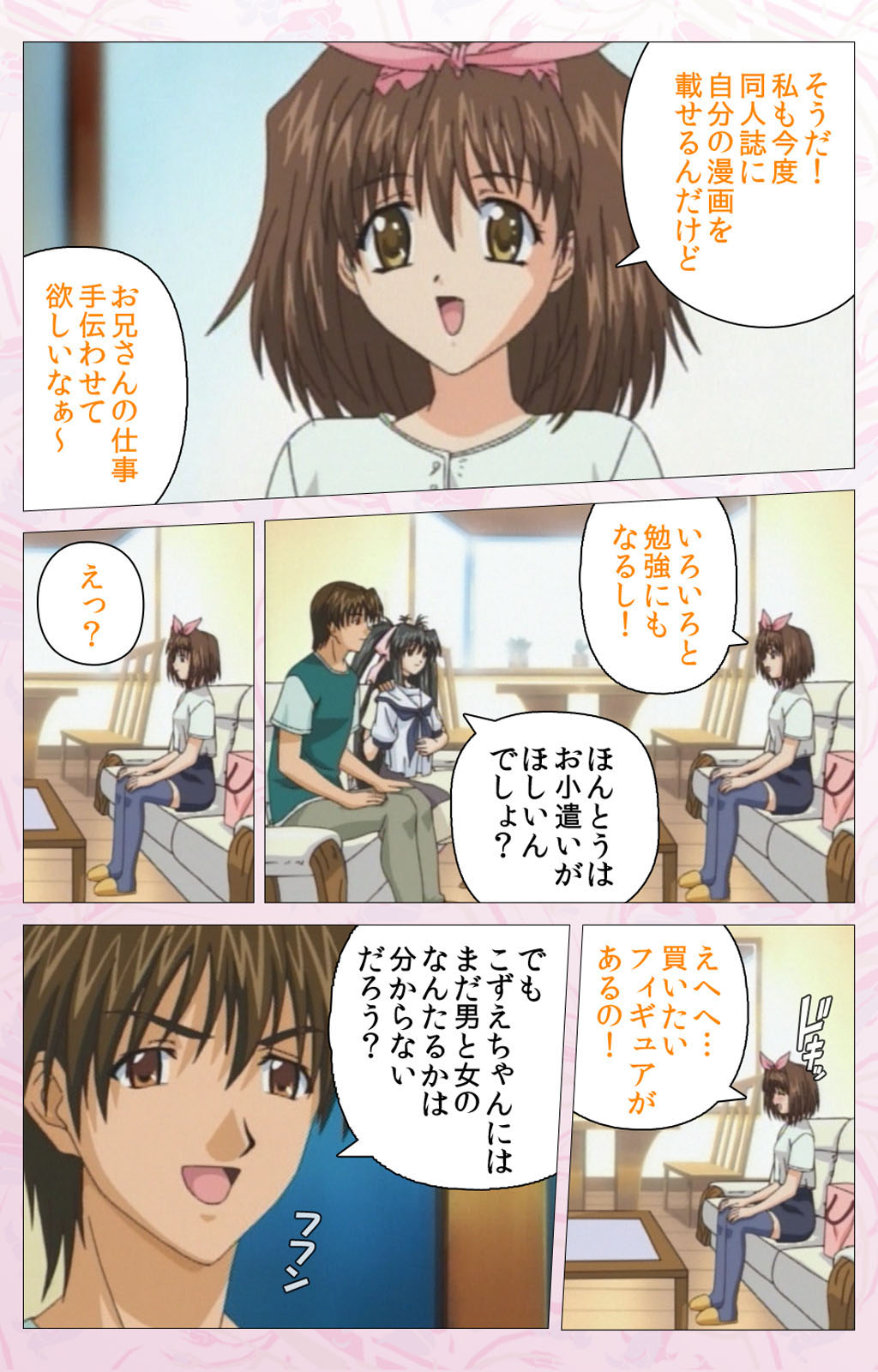 Darling kanzenhan - Page 125