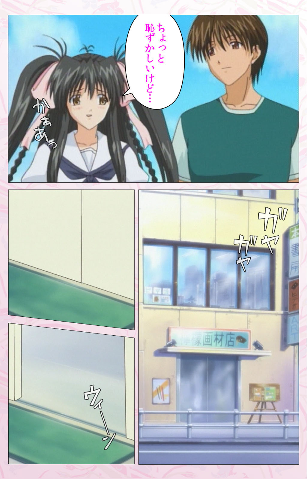 Darling kanzenhan page 133 - full color mosaic censorship hentai manga - read online free