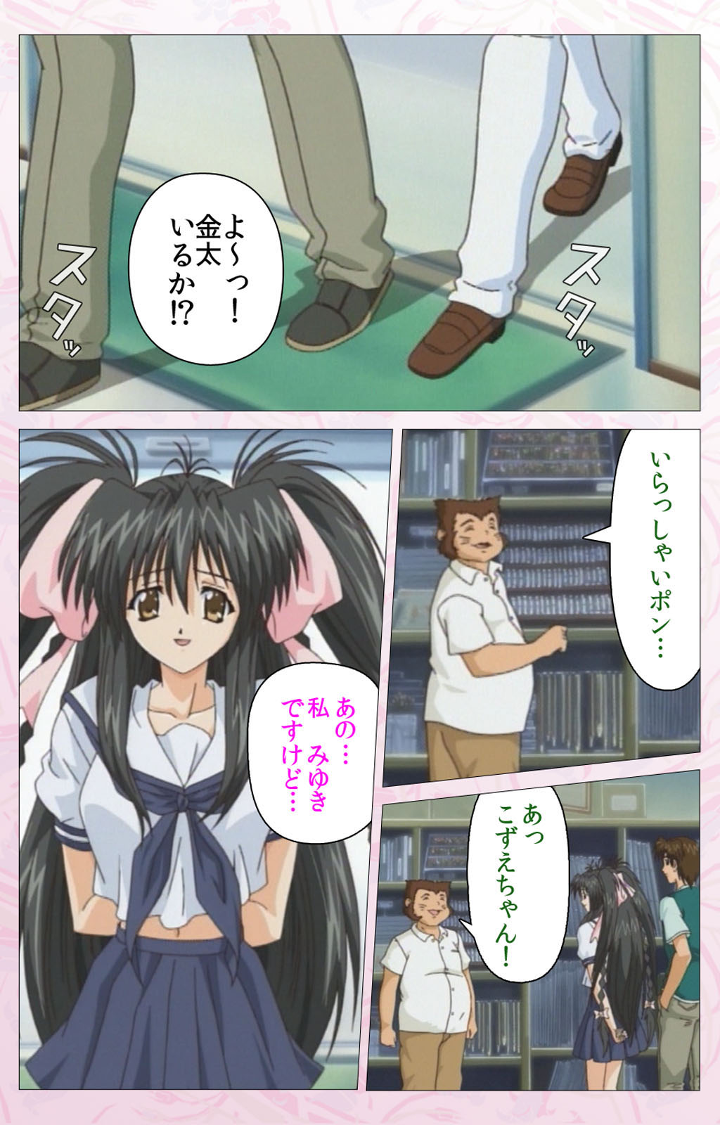 Darling kanzenhan page 134 - full color mosaic censorship hentai manga - read online free