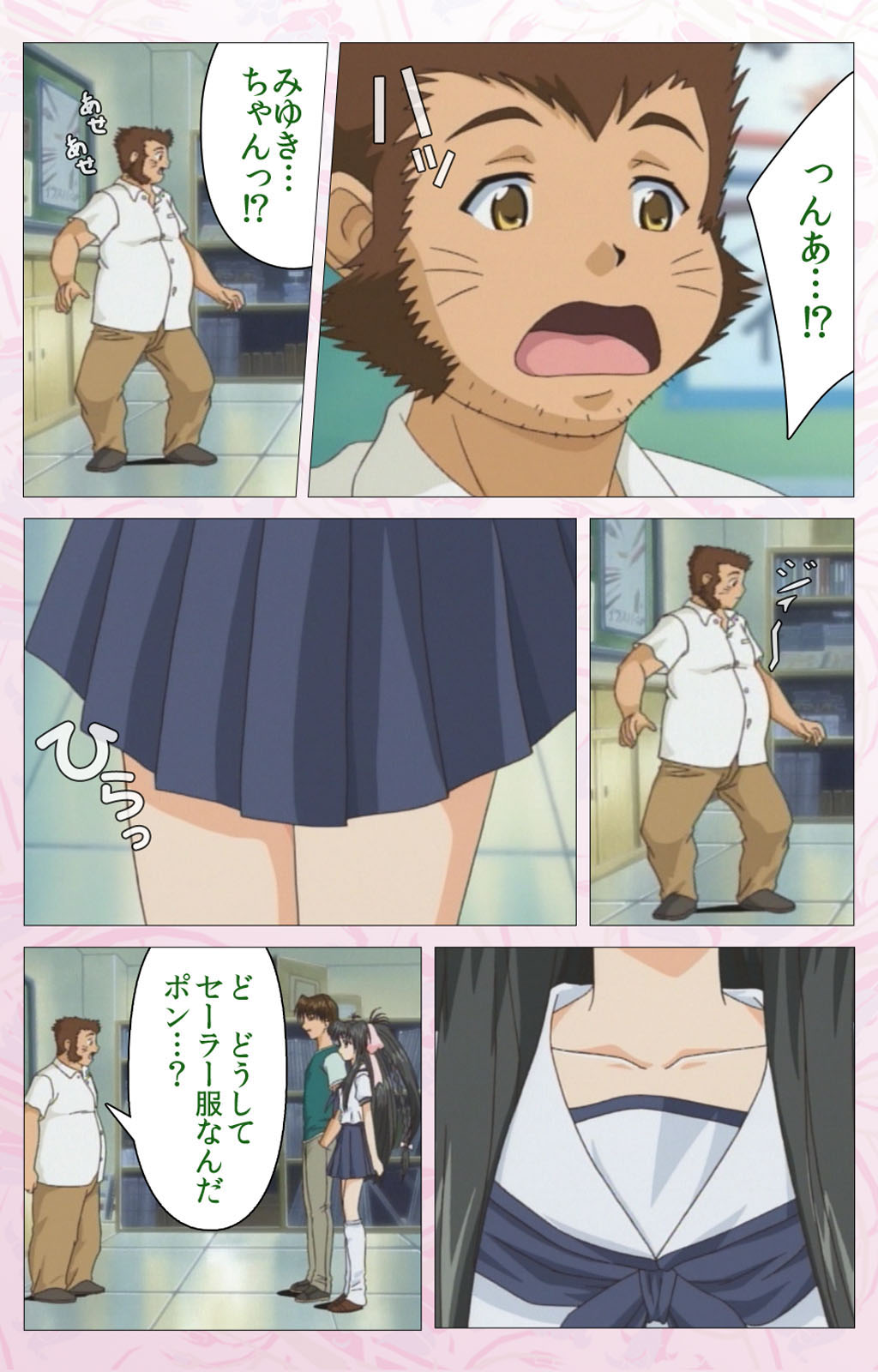 Darling kanzenhan page 135 - full color mosaic censorship hentai manga - read online free