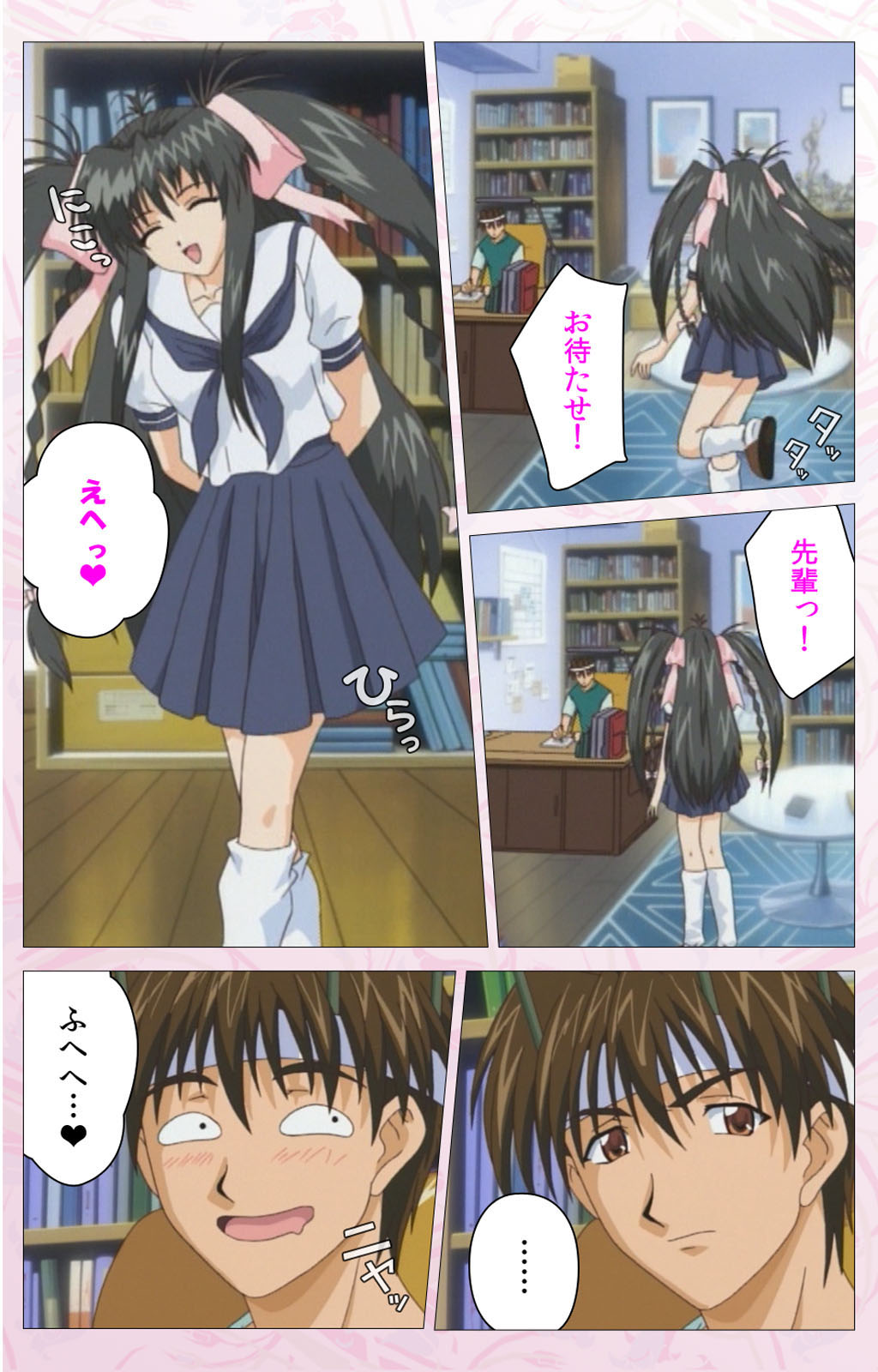 Darling kanzenhan page 140 - full color mosaic censorship hentai manga - read online free