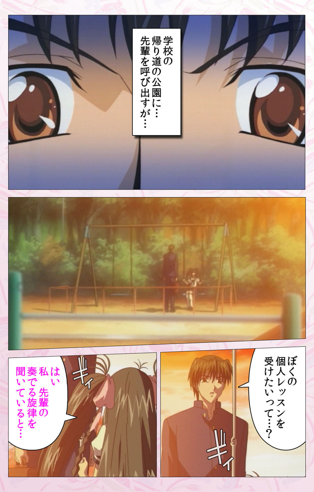 Darling kanzenhan page 143 - full color mosaic censorship hentai manga - read online free