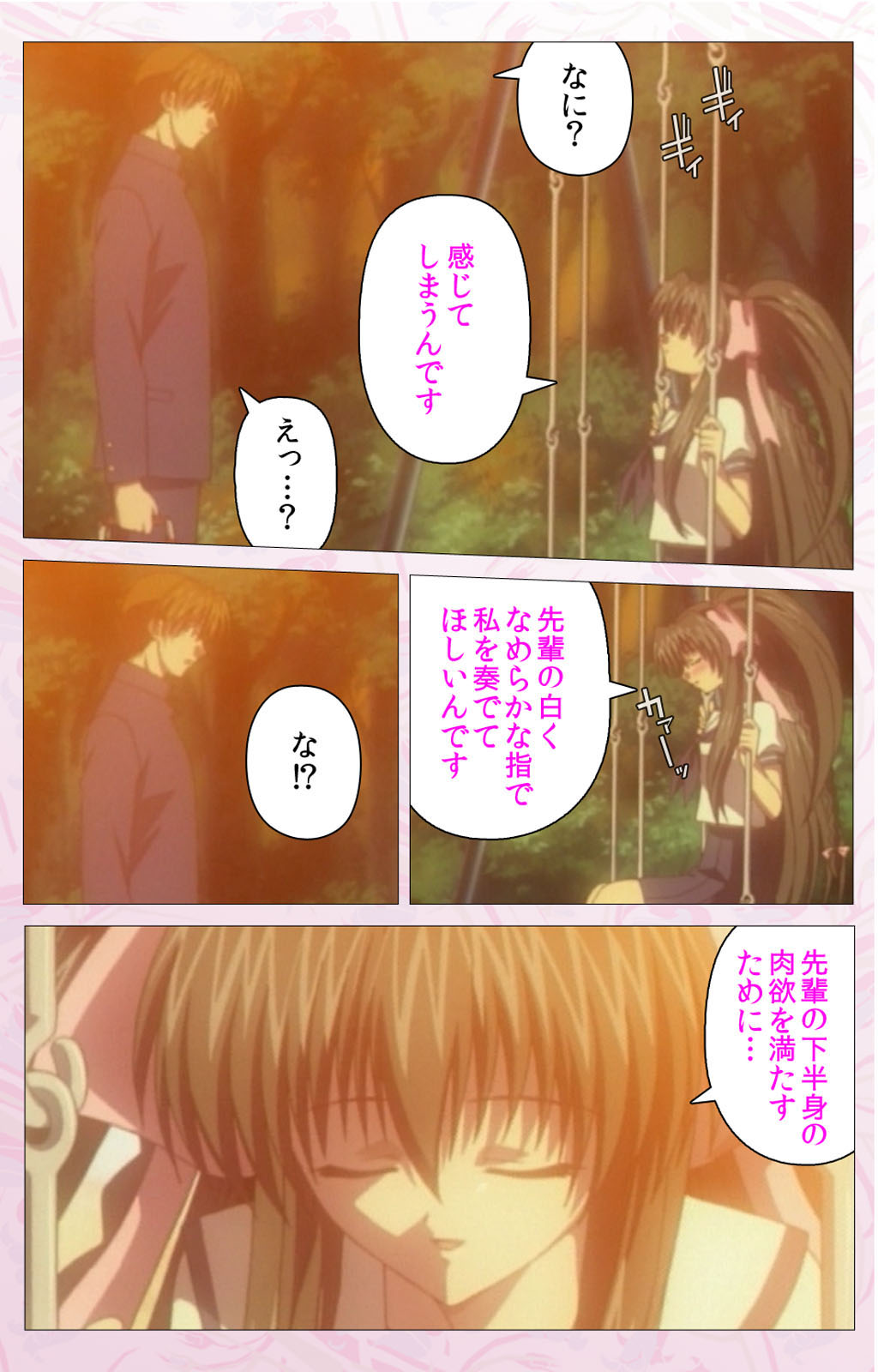 Darling kanzenhan - Page 144