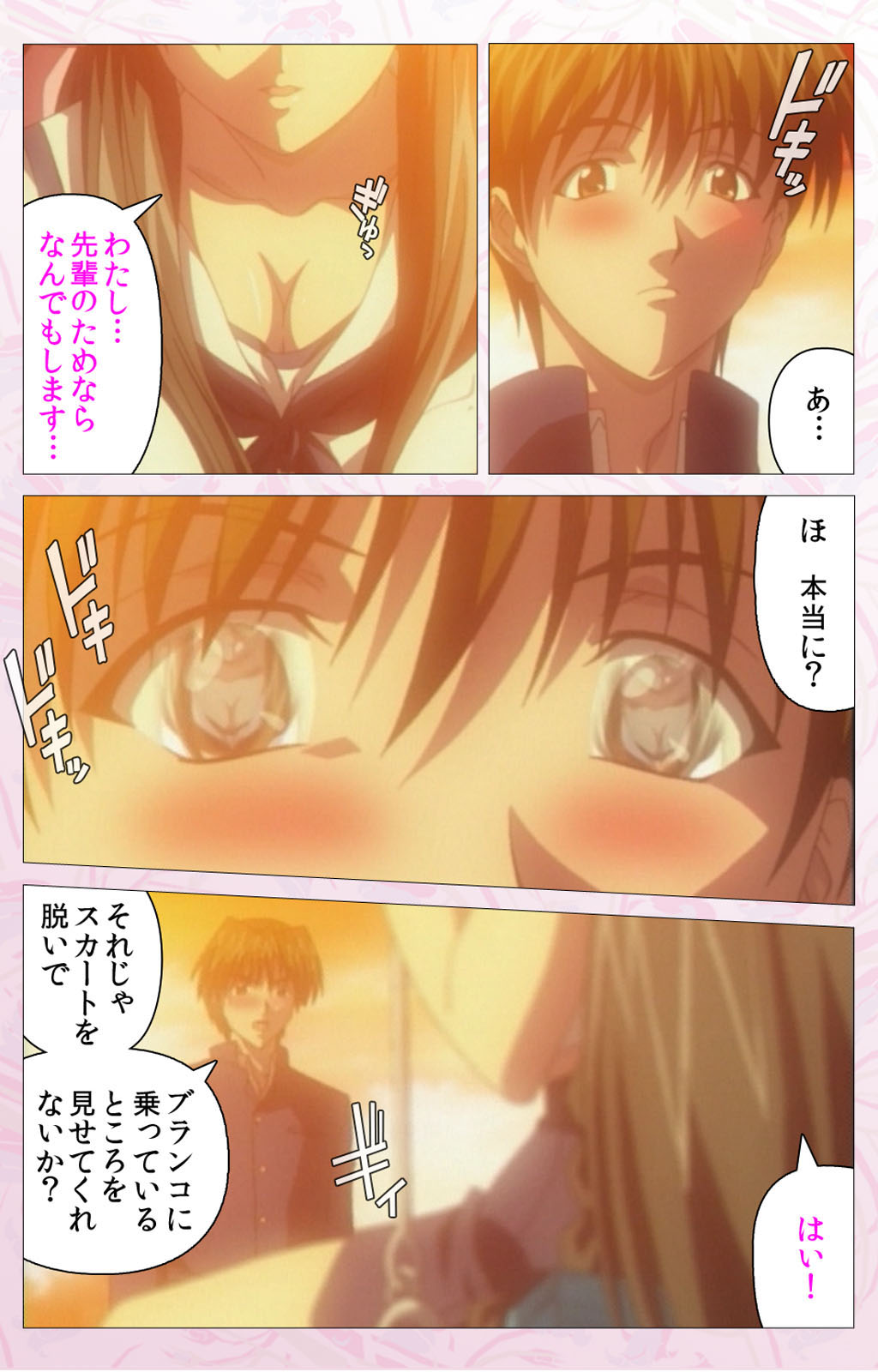 Darling kanzenhan - Page 146