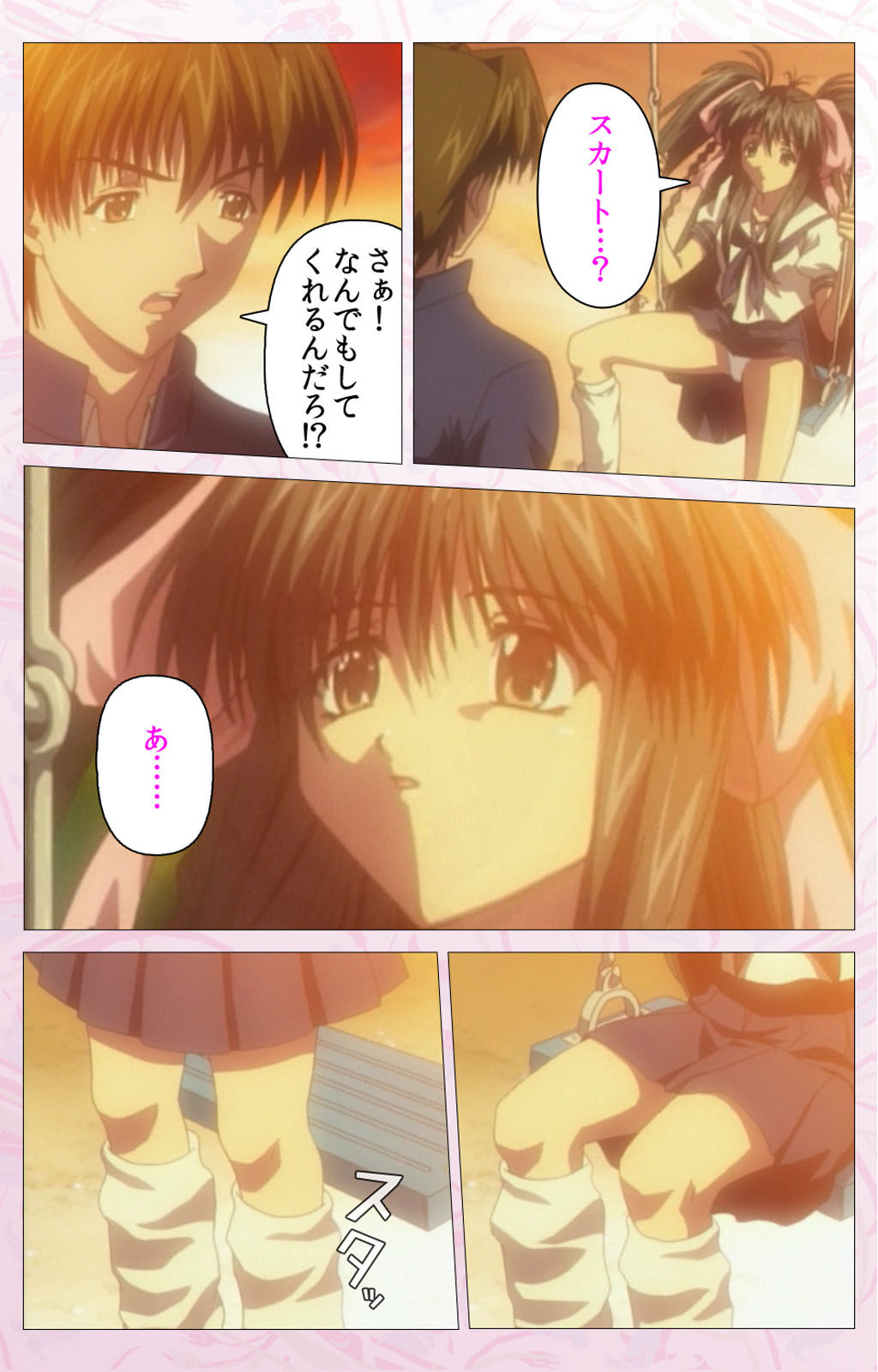 Darling kanzenhan page 147 - full color mosaic censorship hentai manga - read online free