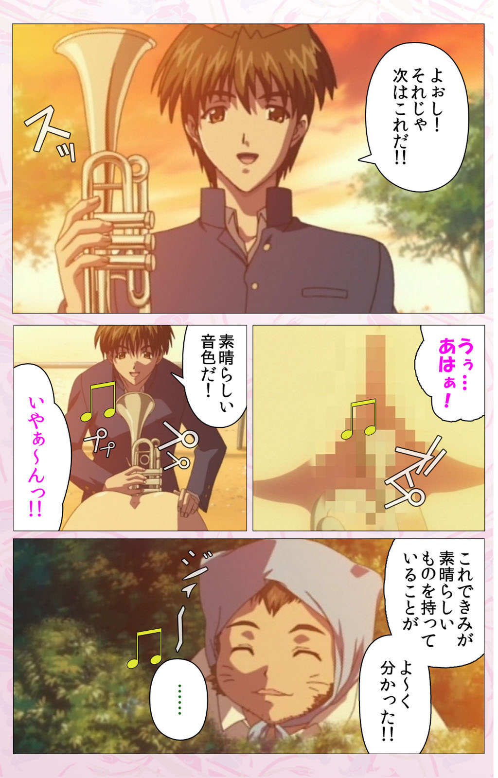 Darling kanzenhan page 165 - full color mosaic censorship hentai manga - read online free