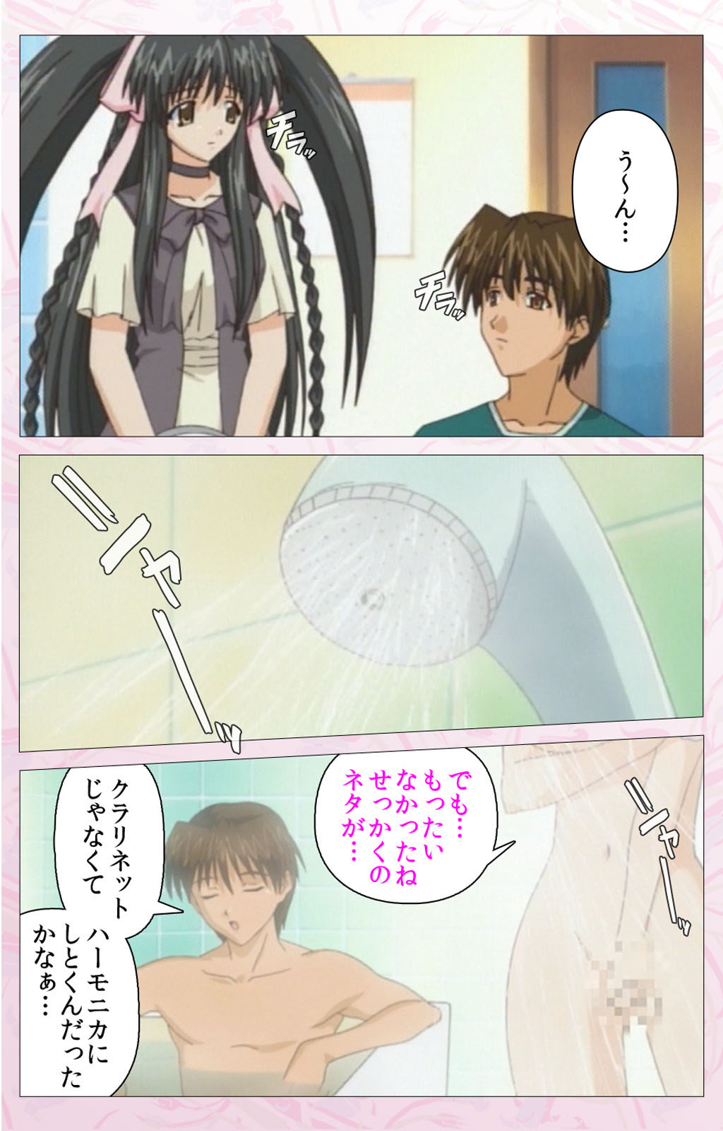 Darling kanzenhan page 176 - full color mosaic censorship hentai manga - read online free