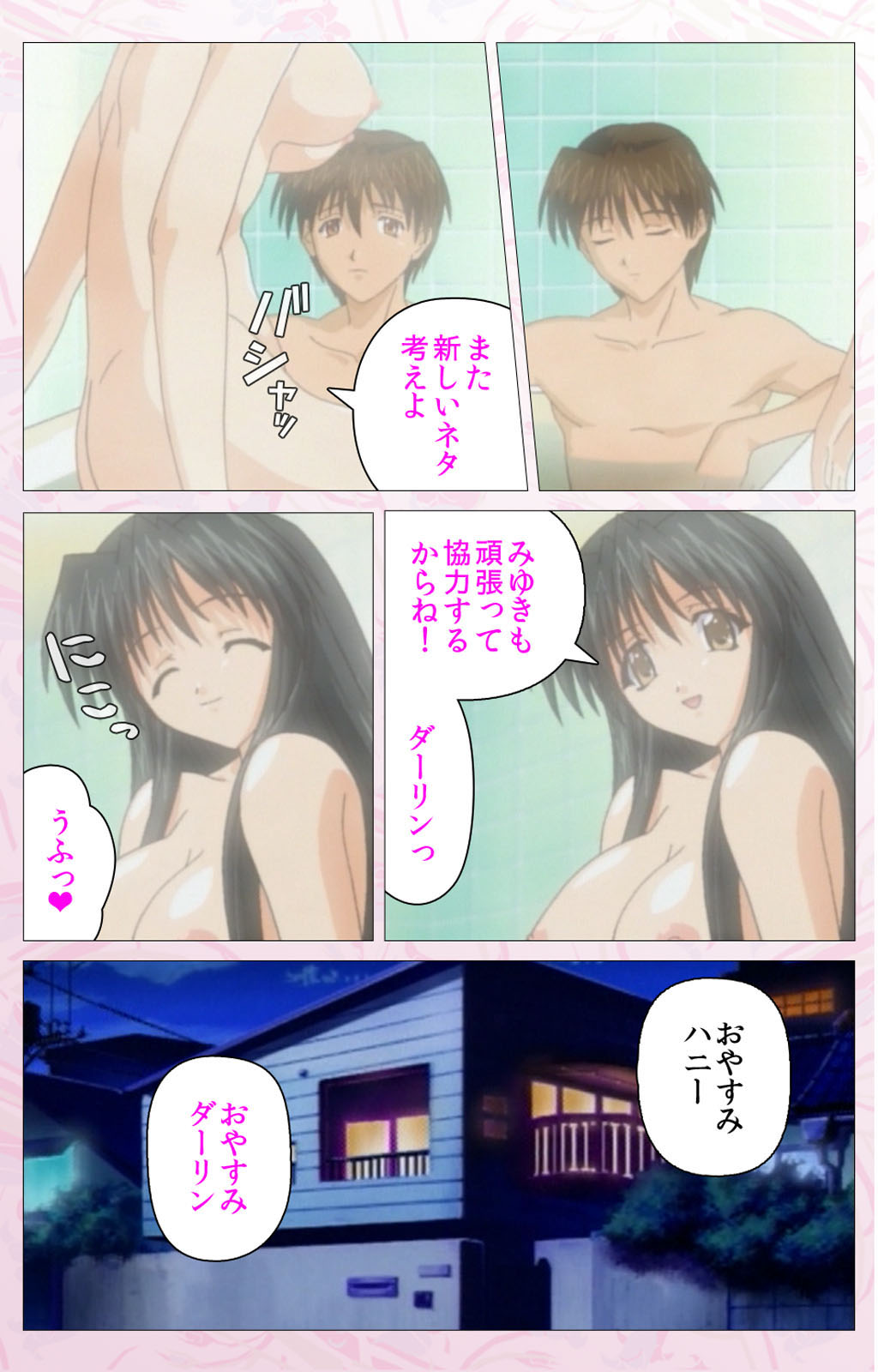 Darling kanzenhan page 177 - full color mosaic censorship hentai manga - read online free
