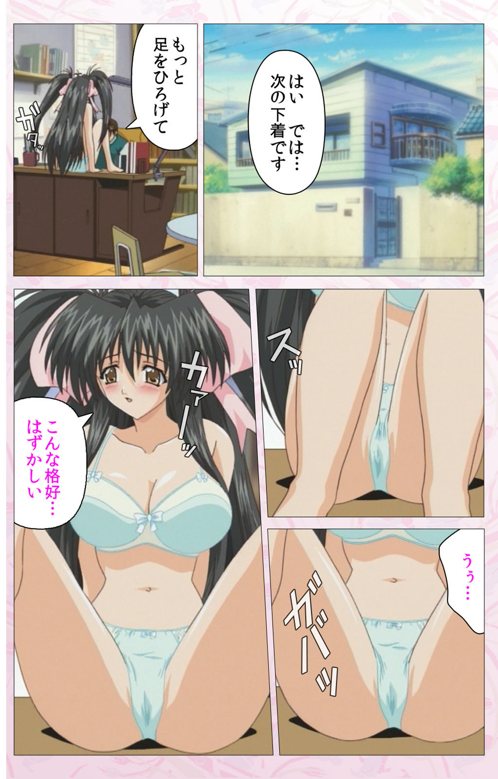 Darling kanzenhan page 178 - full color mosaic censorship hentai manga - read online free