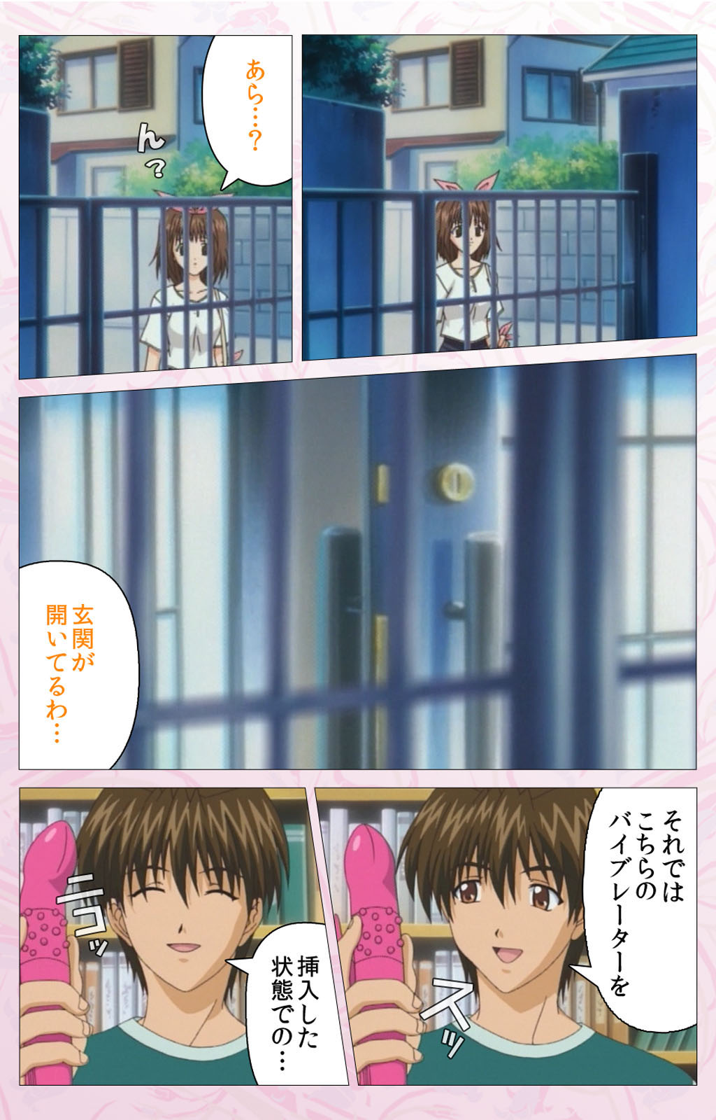 Darling kanzenhan page 183 - full color mosaic censorship hentai manga - read online free