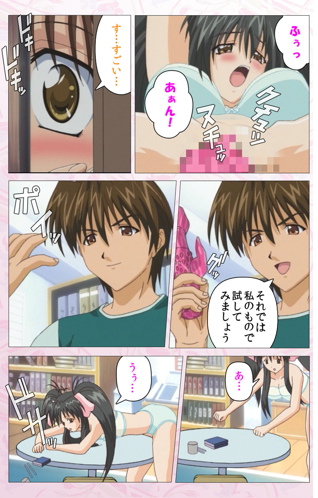 Darling kanzenhan page 188 - full color mosaic censorship hentai manga - read online free