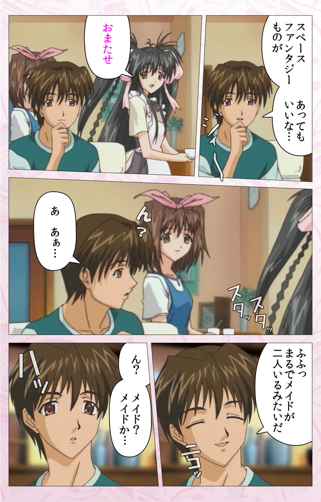 Darling kanzenhan page 198 - full color mosaic censorship hentai manga - read online free