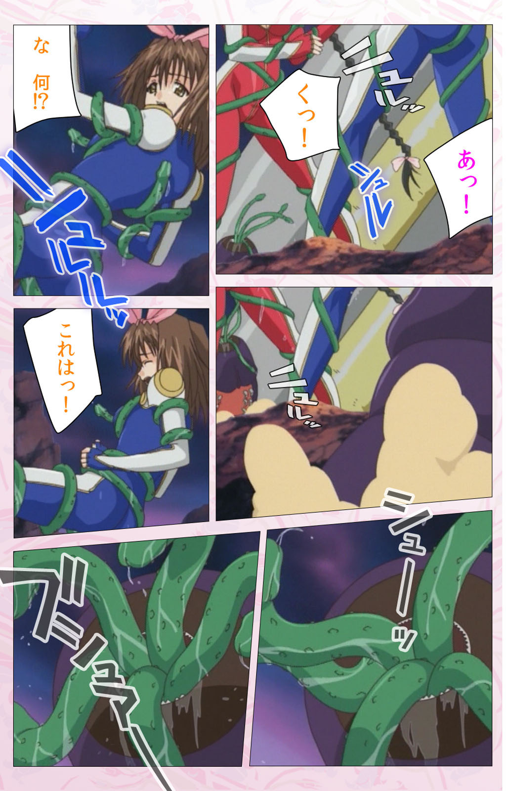 Darling kanzenhan page 207 - full color mosaic censorship hentai manga - read online free