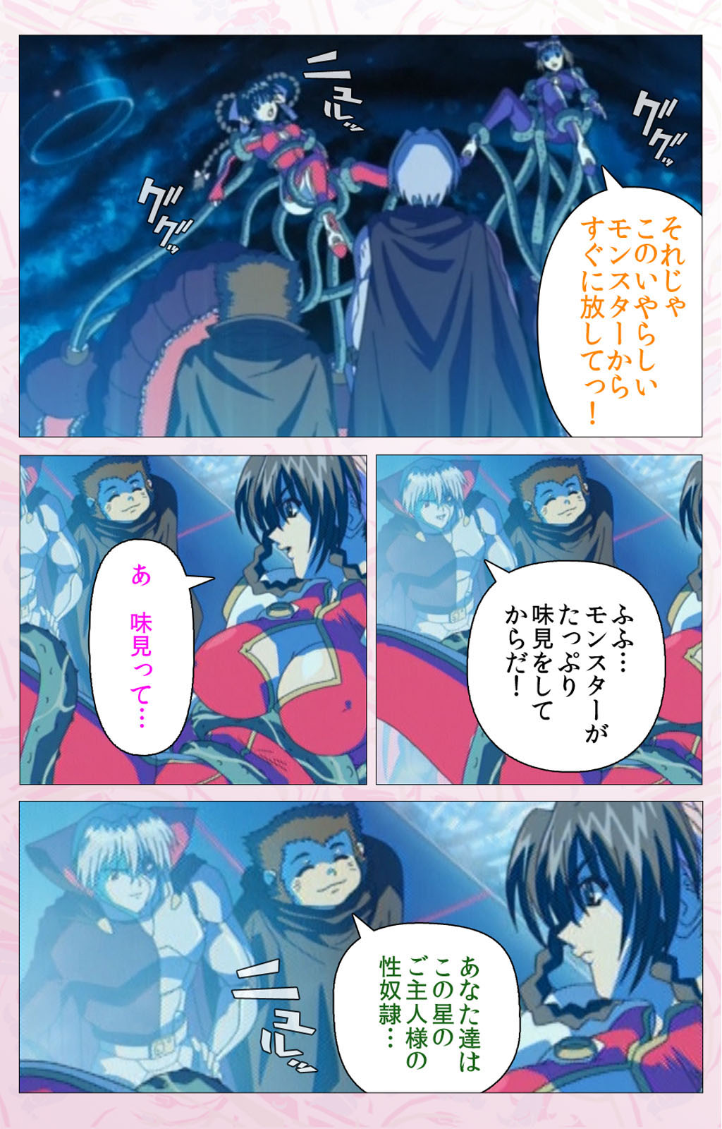 Darling kanzenhan page 212 - full color mosaic censorship hentai manga - read online free