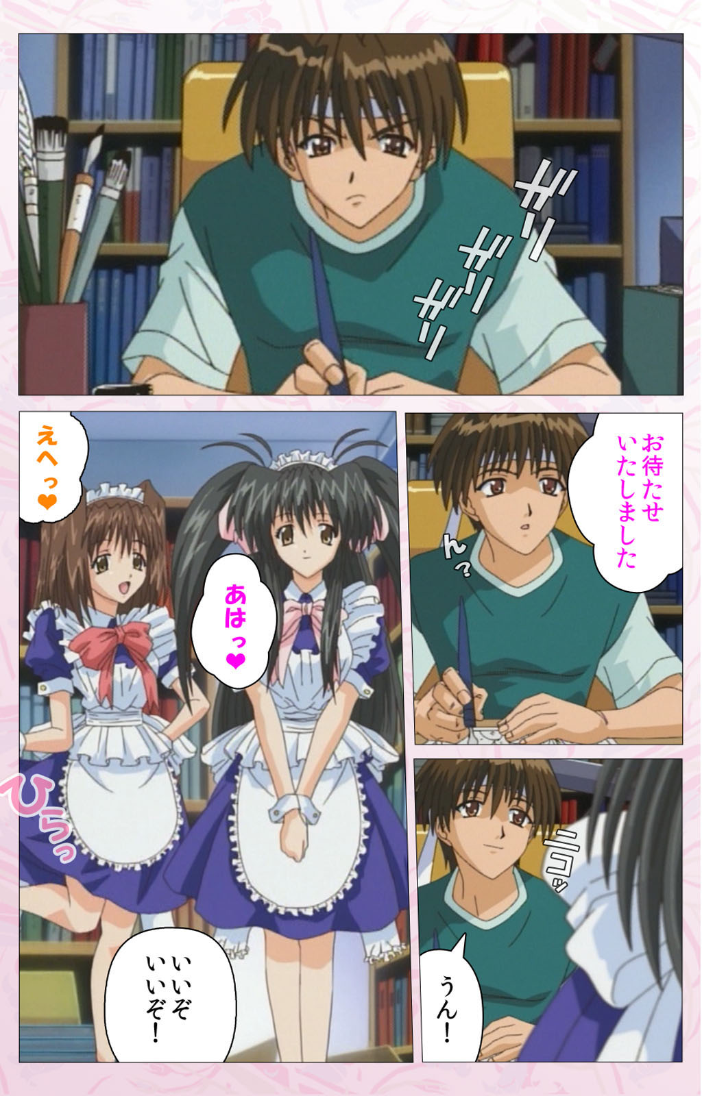 Darling kanzenhan page 214 - full color mosaic censorship hentai manga - read online free