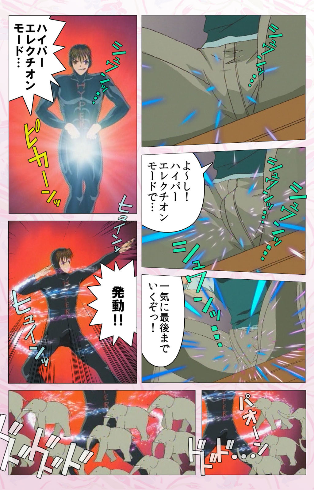Darling kanzenhan - Page 215