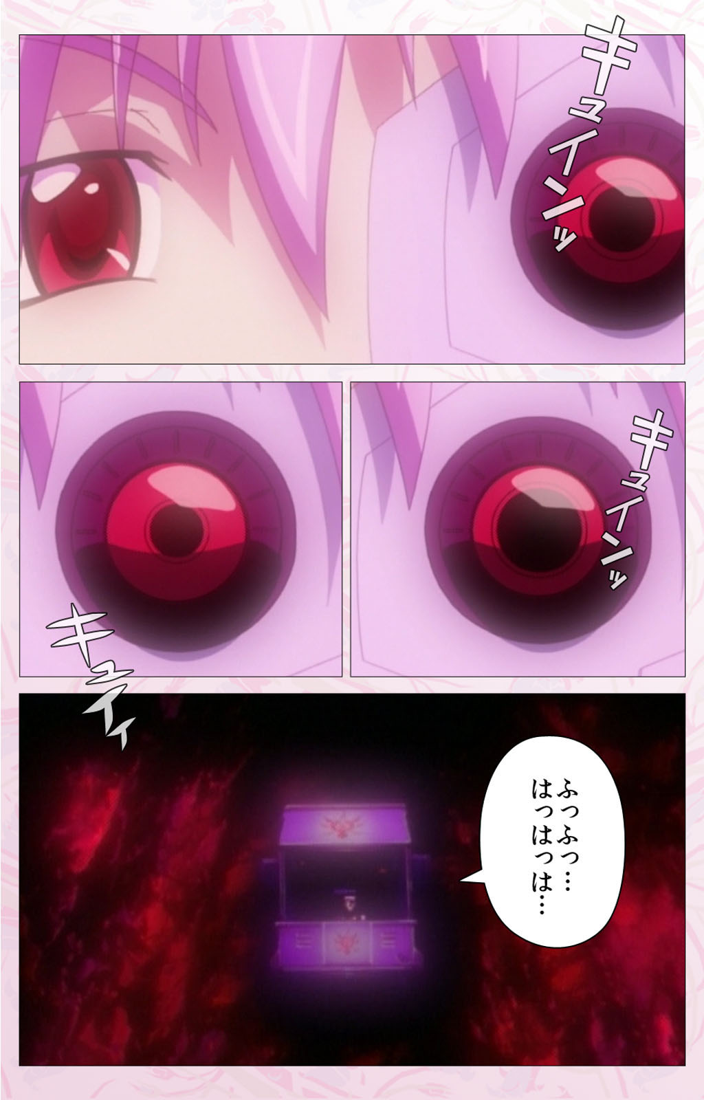 Darling kanzenhan - Page 216