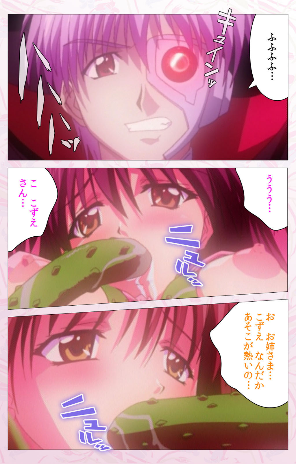 Darling kanzenhan - Page 222