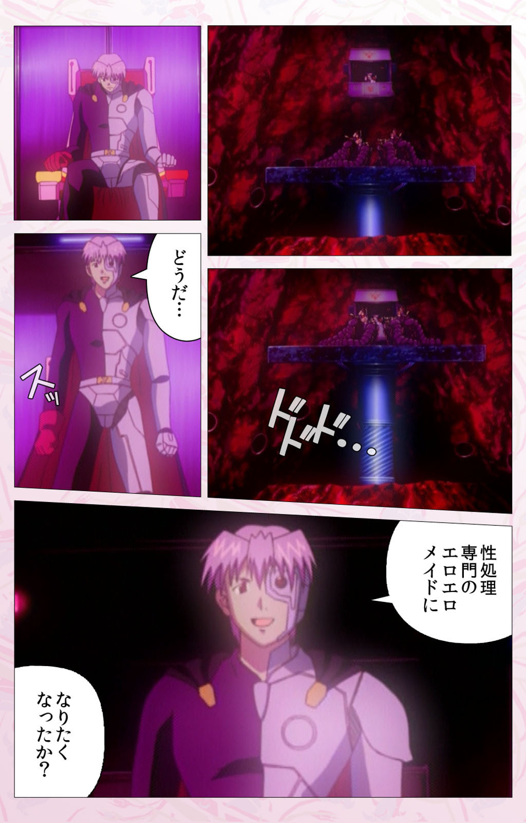Darling kanzenhan - Page 226