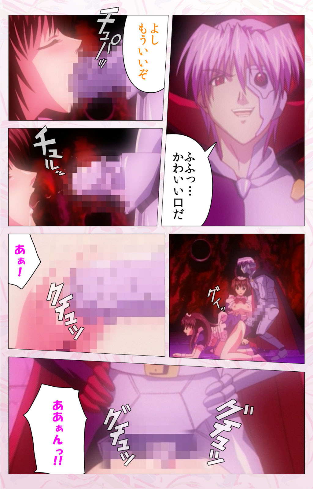 Darling kanzenhan page 229 - full color mosaic censorship hentai manga - read online free