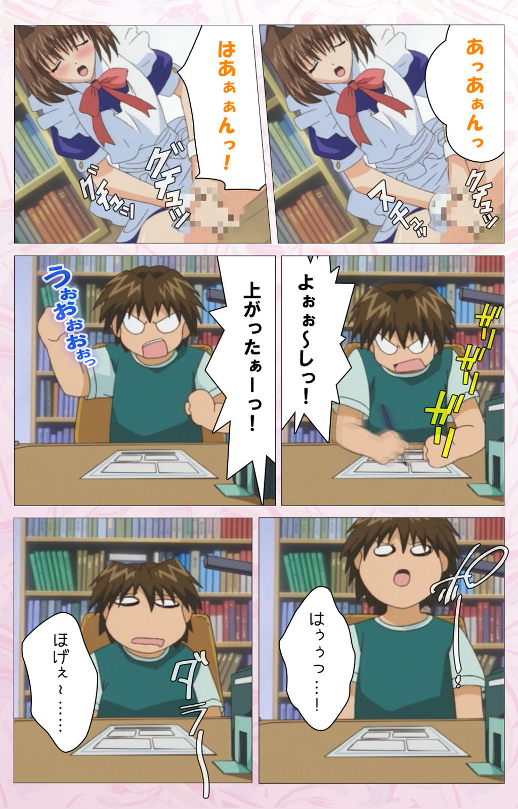 Darling kanzenhan page 235 - full color mosaic censorship hentai manga - read online free