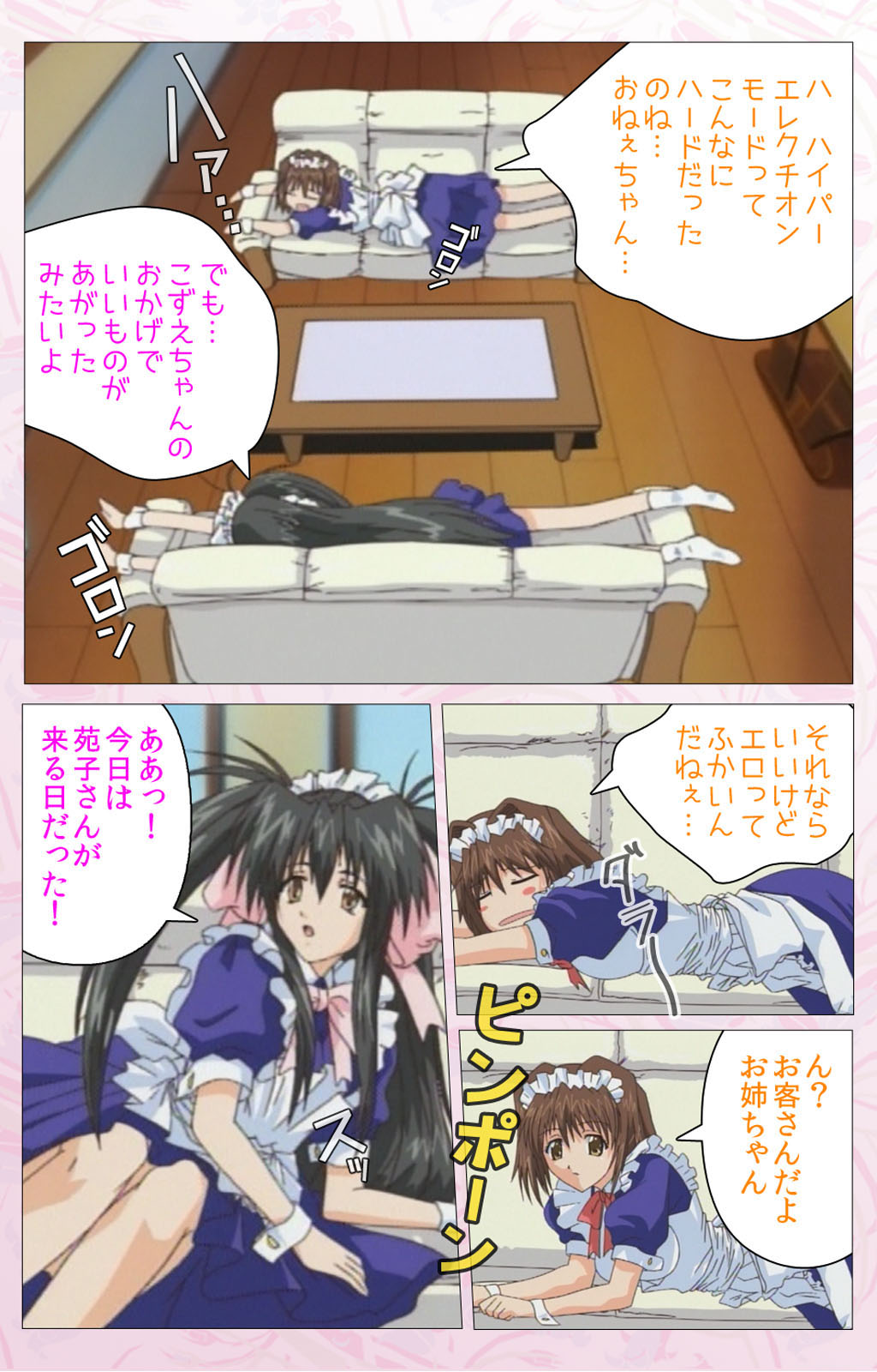 Darling kanzenhan page 236 - full color mosaic censorship hentai manga - read online free