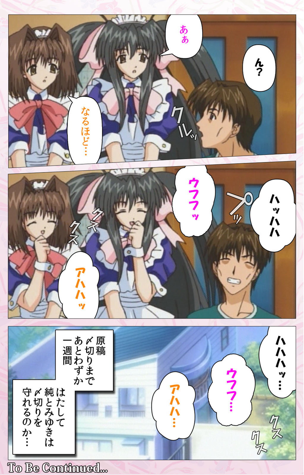 Darling kanzenhan - Page 241