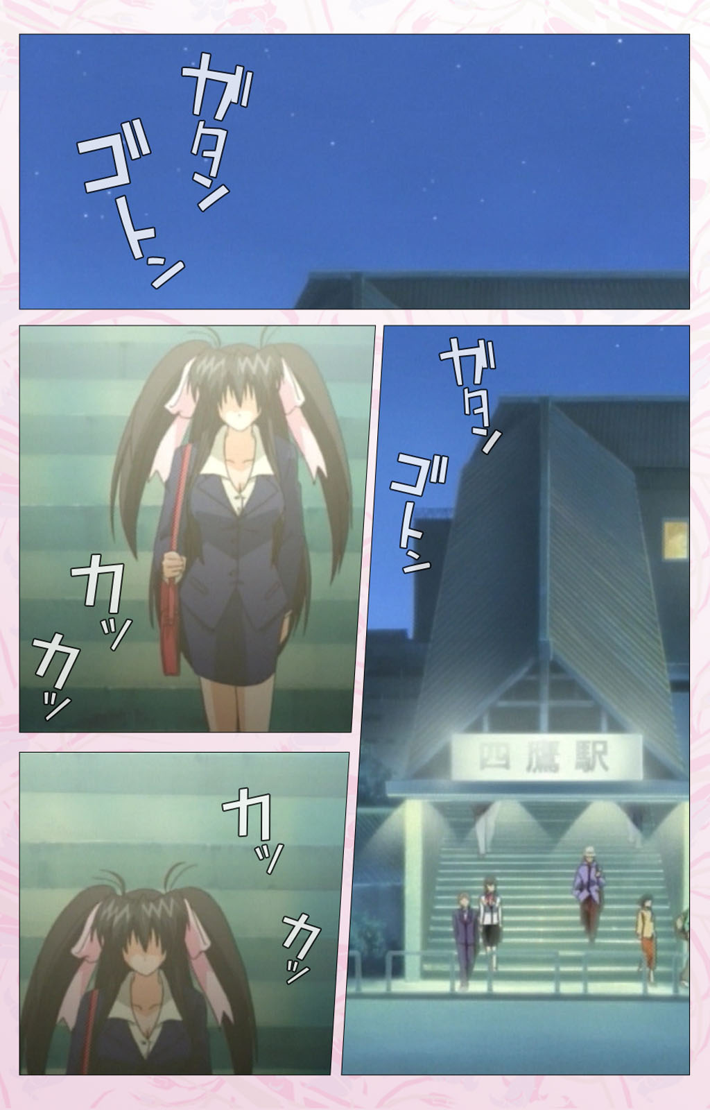Darling kanzenhan - Page 243