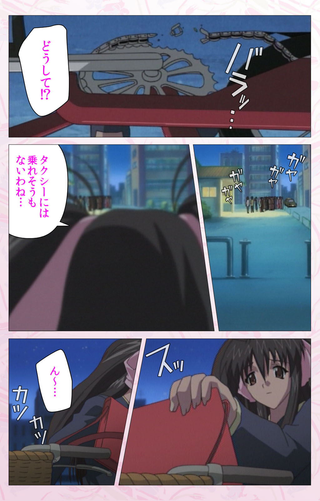 Darling kanzenhan page 245 - full color mosaic censorship hentai manga - read online free