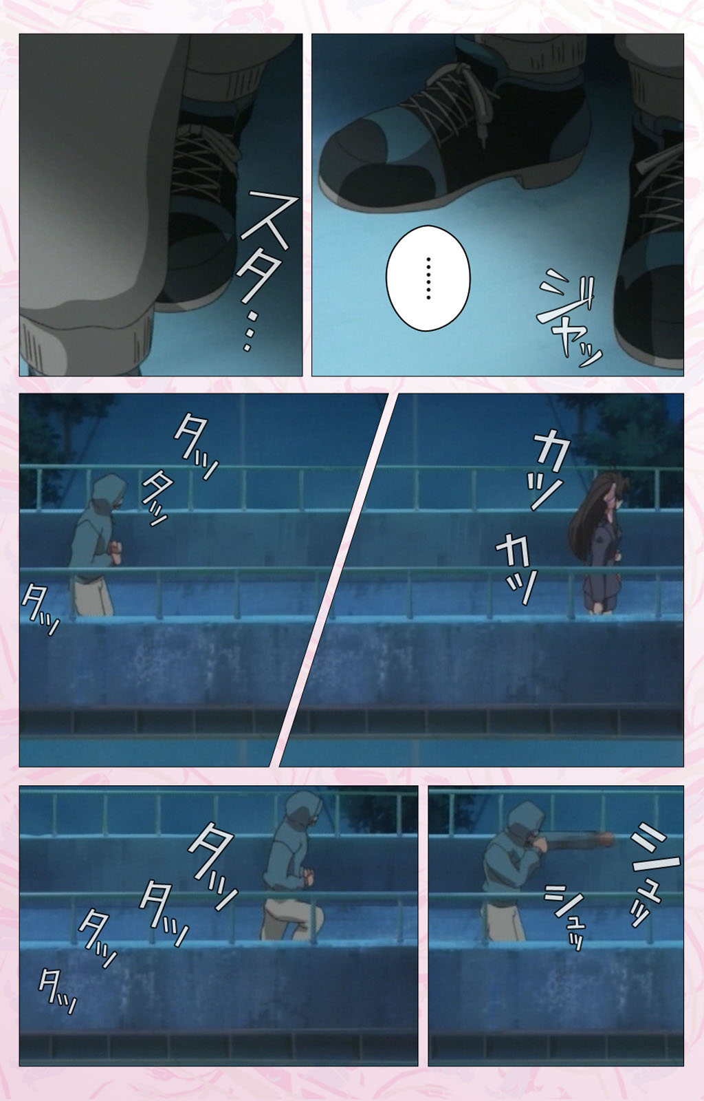 Darling kanzenhan page 246 - full color mosaic censorship hentai manga - read online free