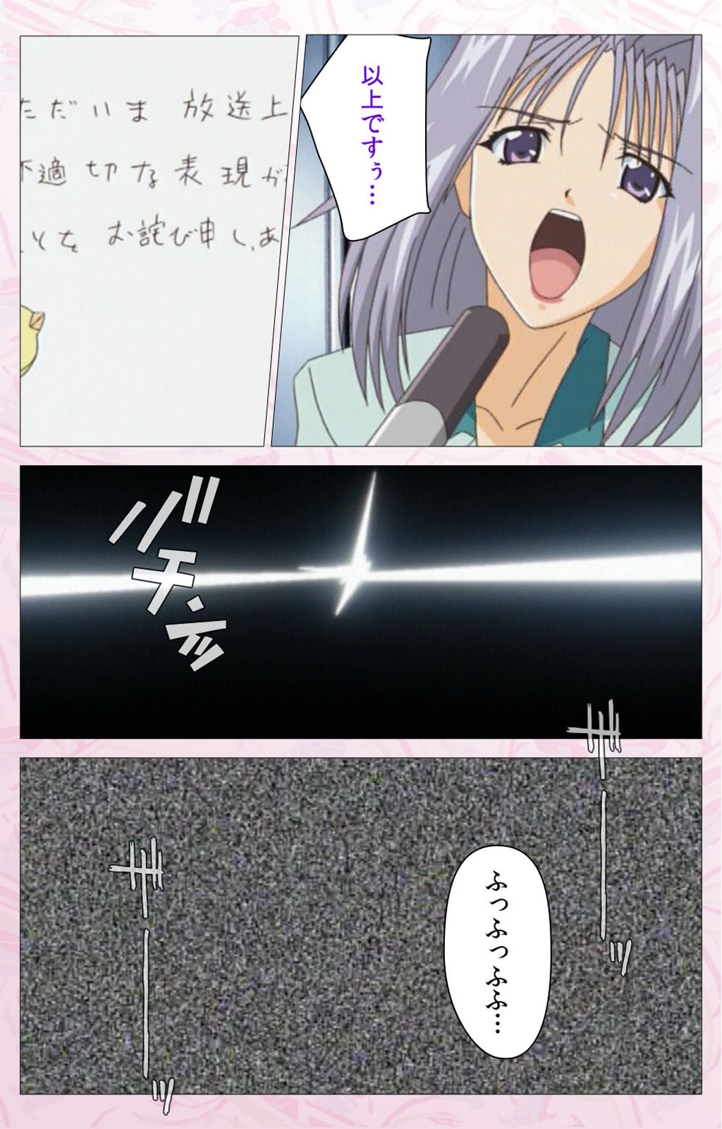 Darling kanzenhan page 280 - full color mosaic censorship hentai manga - read online free