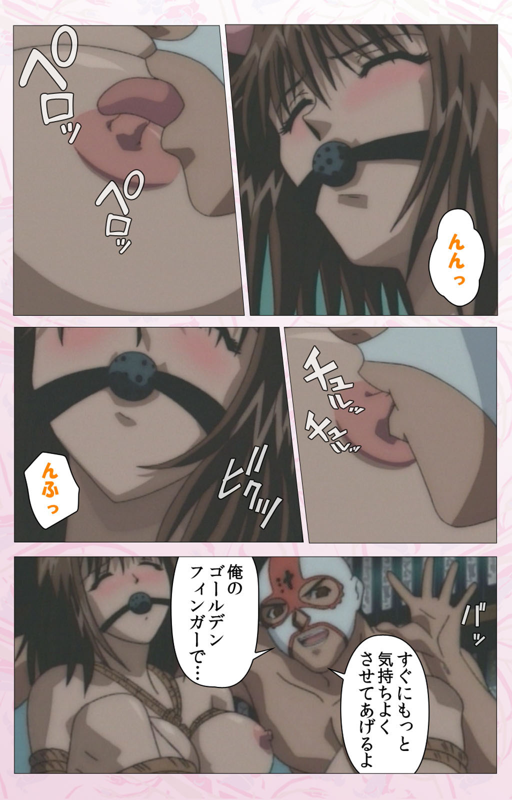 Darling kanzenhan page 283 - full color mosaic censorship hentai manga - read online free