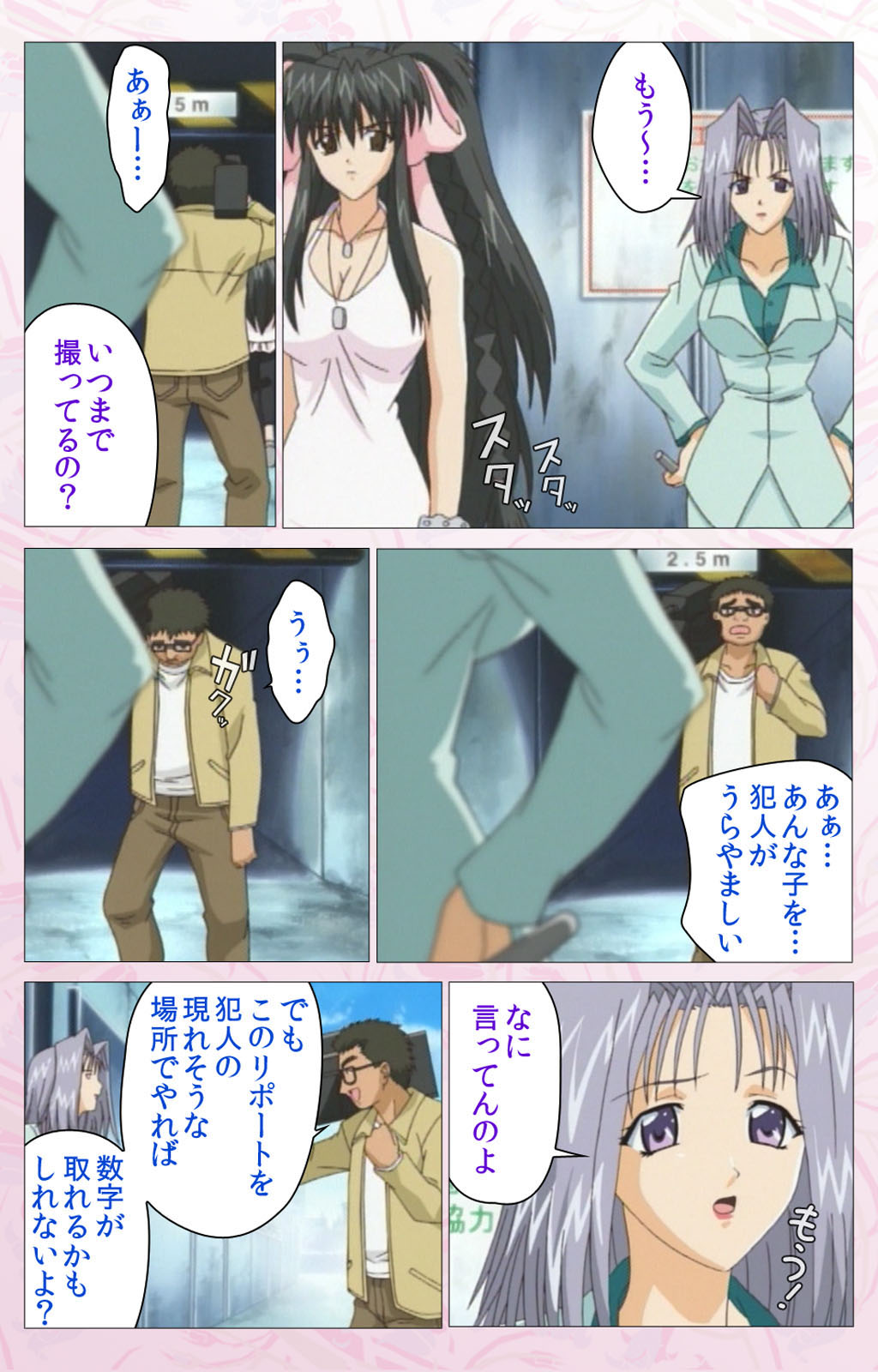 Darling kanzenhan page 286 - full color mosaic censorship hentai manga - read online free