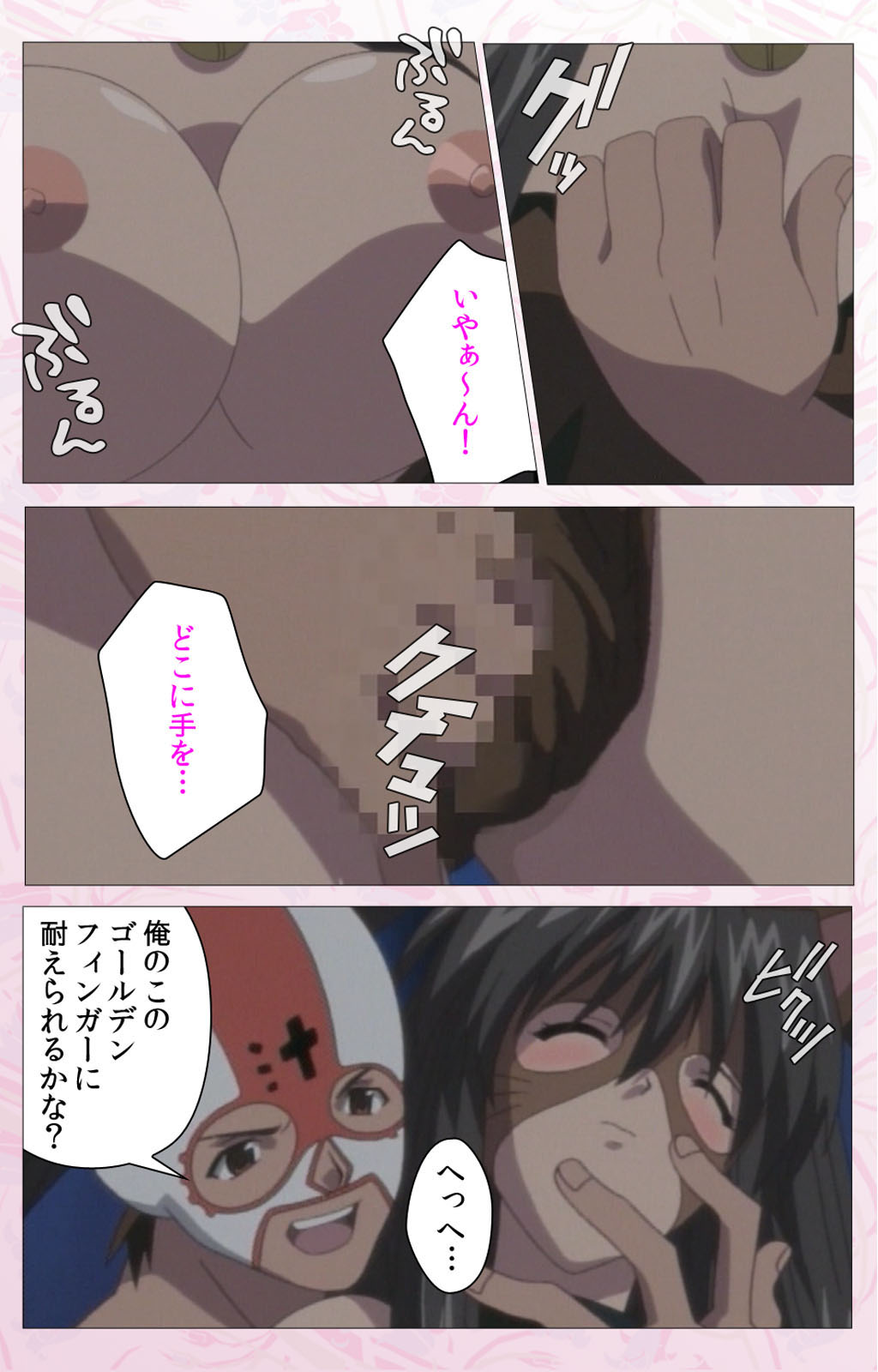 Darling kanzenhan page 300 - full color mosaic censorship hentai manga - read online free