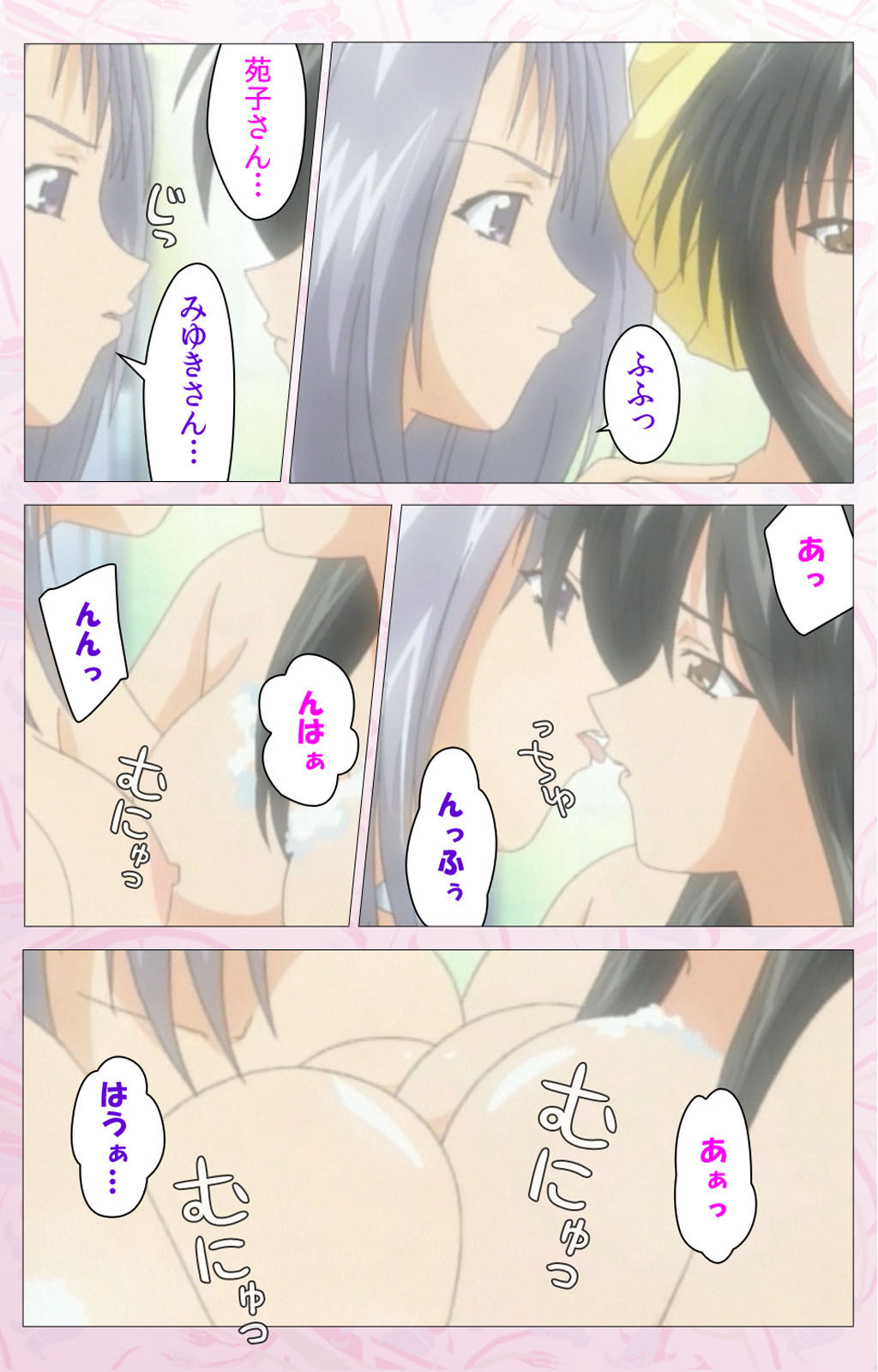 Darling kanzenhan page 322 - full color mosaic censorship hentai manga - read online free