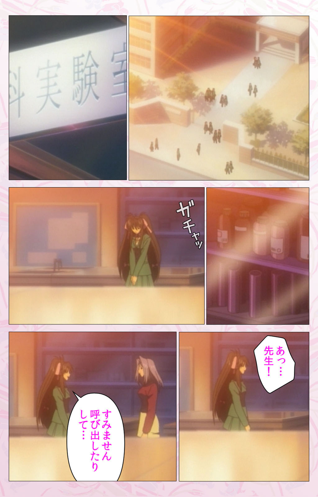 Darling kanzenhan page 333 - full color mosaic censorship hentai manga - read online free