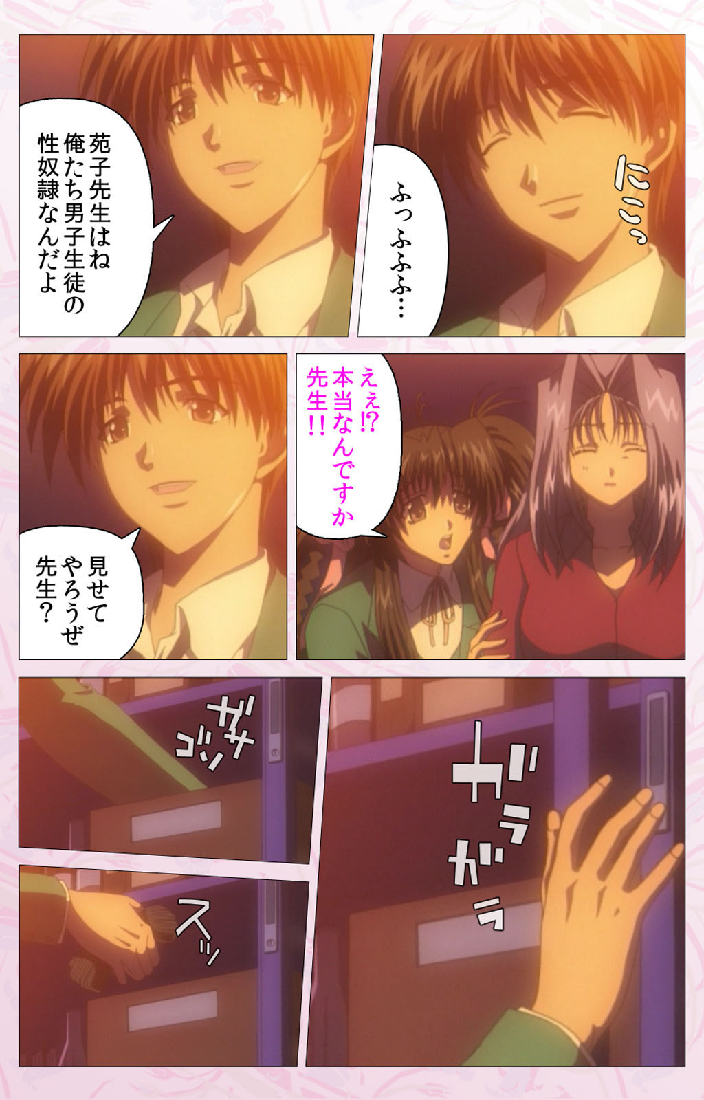 Darling kanzenhan page 339 - full color mosaic censorship hentai manga - read online free