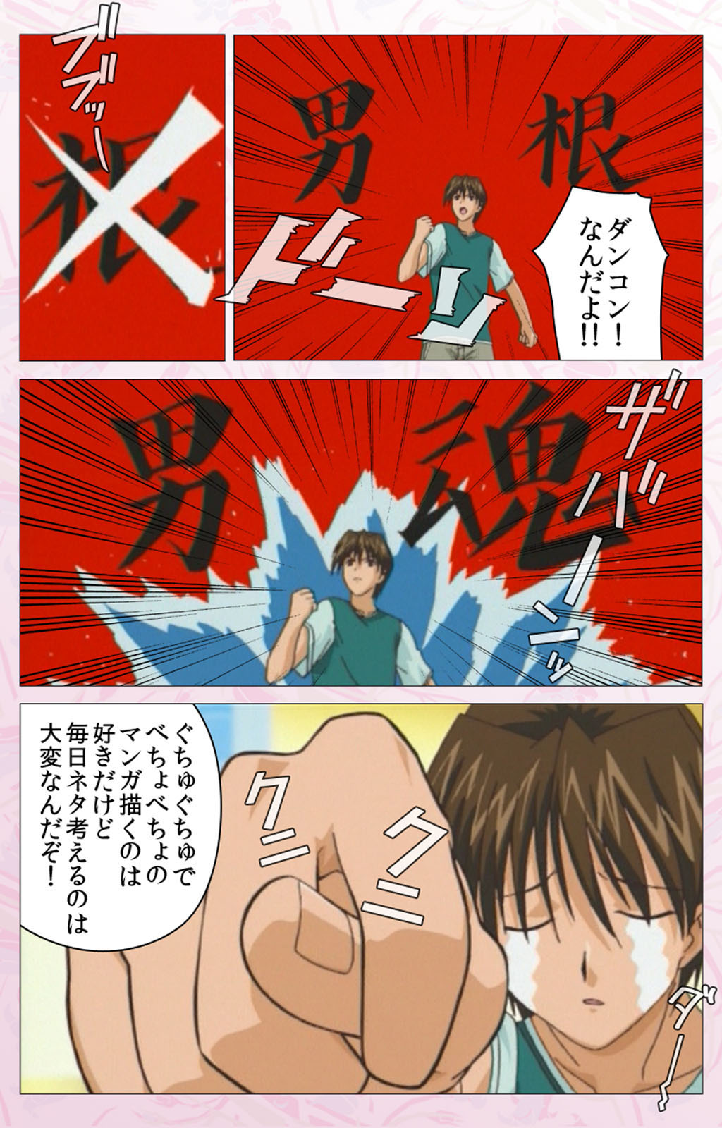 Darling kanzenhan page 36 - full color mosaic censorship hentai manga - read online free