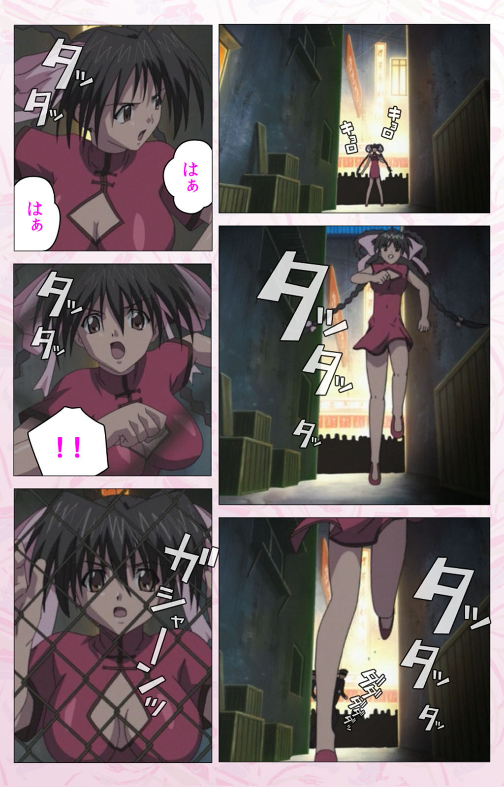 Darling kanzenhan page 62 - full color mosaic censorship hentai manga - read online free