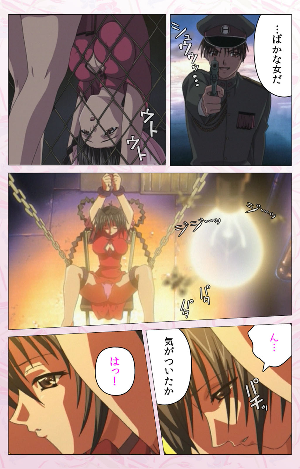 Darling kanzenhan page 69 - full color mosaic censorship hentai manga - read online free