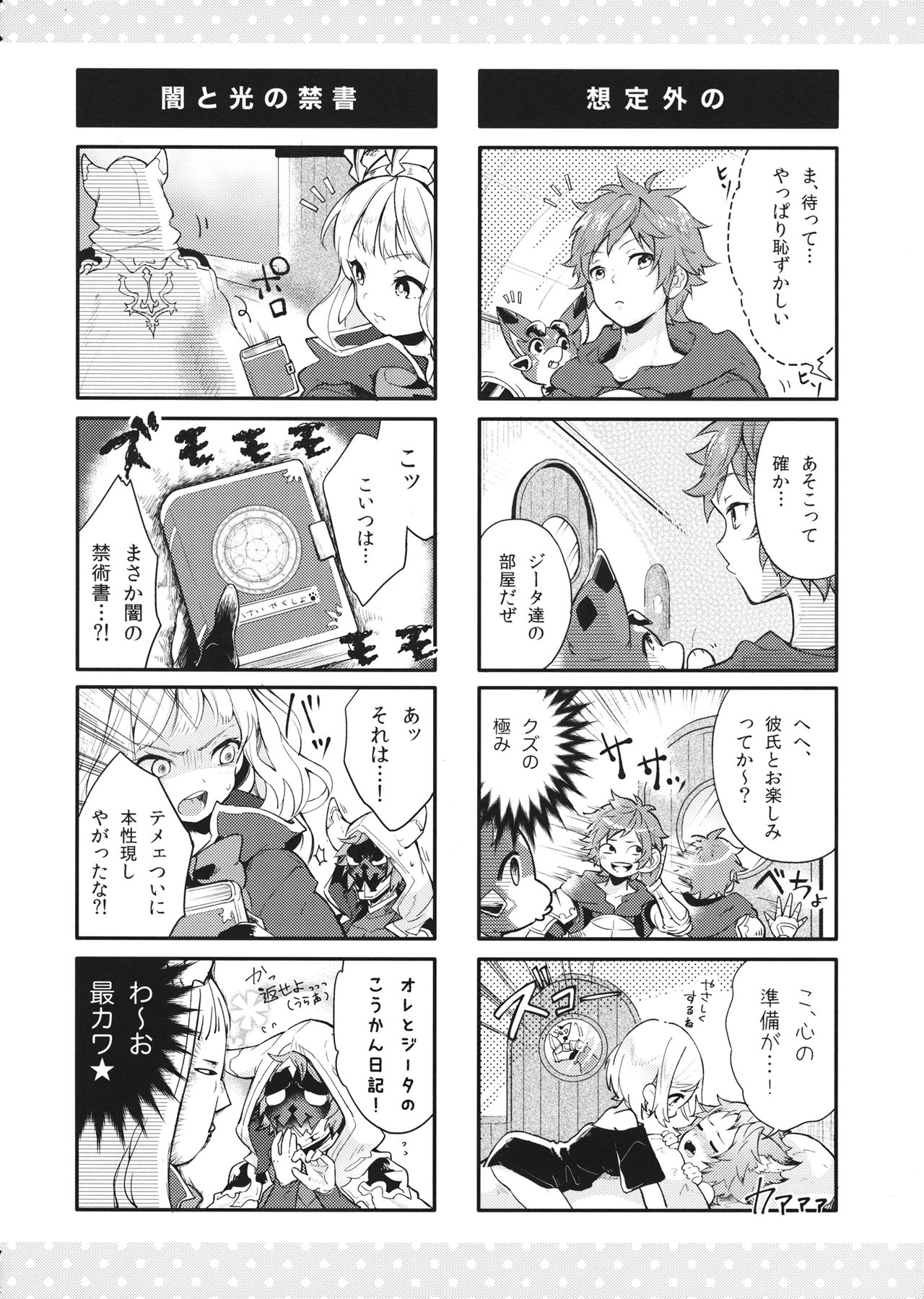 Preview page 4