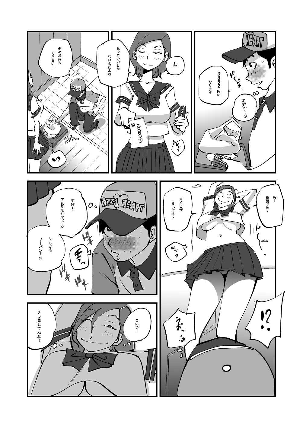 Bibia Saikou ka yo! page 84 original parody - hotpants stockings hentai manga - read online free